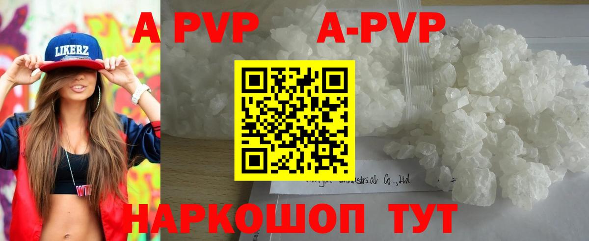 Донской  Alfa_PVP крисы CK  Вход с VPN  APVP Соль 