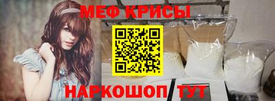 а пвп мука Краснознаменск