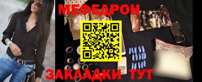 кокс Краснокаменск