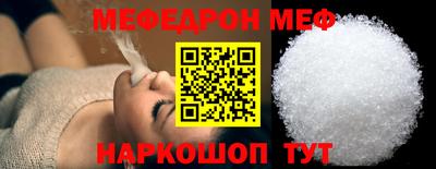 кокс Краснокаменск