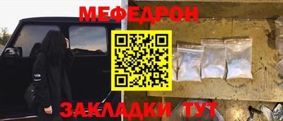 spice Краснодар