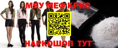 кокс Краснокаменск
