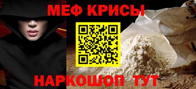 кокс Краснокаменск