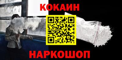 spice Краснодар
