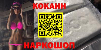 spice Краснодар