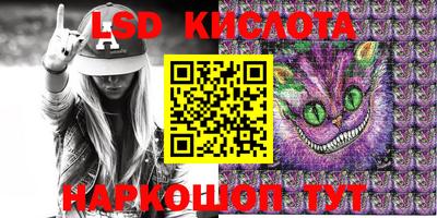 spice Краснодар