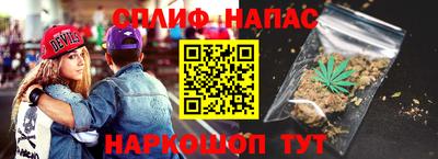 а пвп мука Краснознаменск
