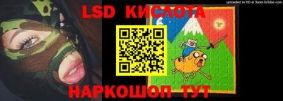 кокс Краснокаменск