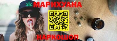 кокс Краснокаменск