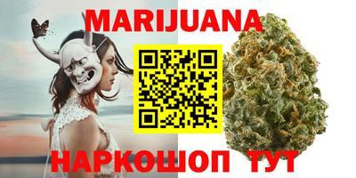 кокс Краснокаменск