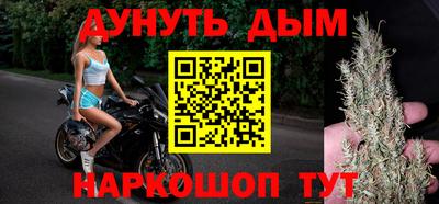 а пвп мука Краснознаменск