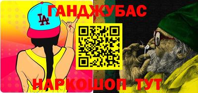 spice Краснодар