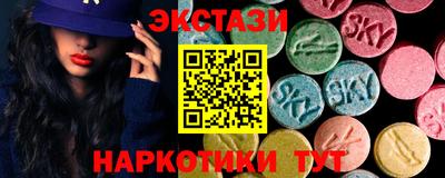 spice Краснодар