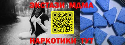 spice Краснодар