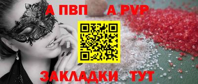 spice Краснодар