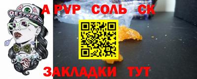 spice Краснодар
