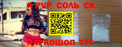 spice Краснодар