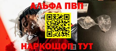 а пвп мука Краснознаменск