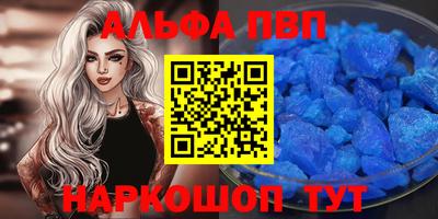 spice Краснодар
