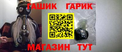 кокс Краснокаменск