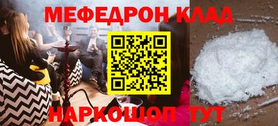 spice Краснодар
