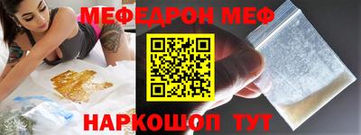 кокс Краснокаменск