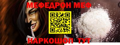 кокс Краснокаменск