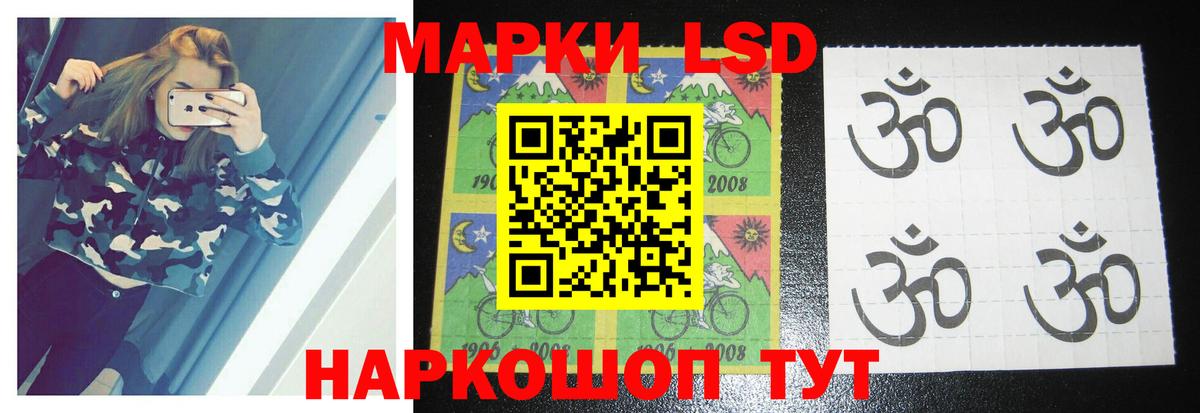 Лсд 25 экстази ecstasy Донской