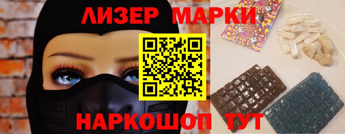 Донской  ЛСД экстази ecstasy  Вход с VPN  LSD-25 экстази ecstasy 