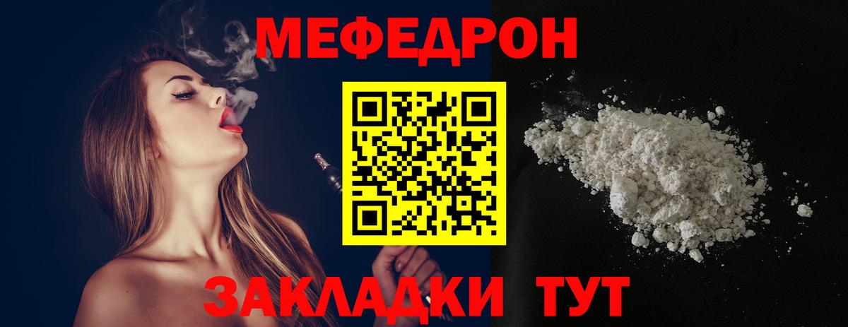 МЕФ мука Донской