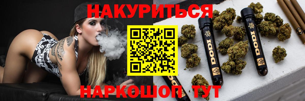 МАРИХУАНА ГИДРОПОН  Вход с VPN  Бошки марихуана SATIVA & INDICA  Канабис MAZAR  Каннабис конопля  Донской 